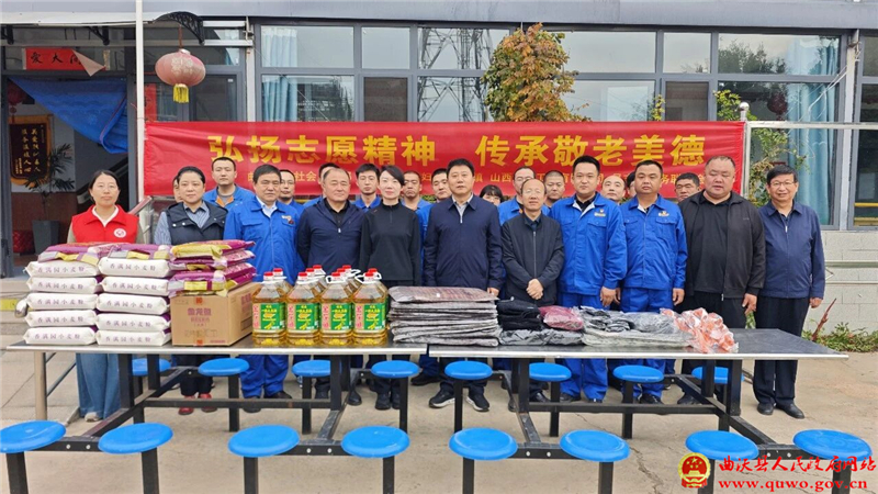 曲沃县多部门联合开展重阳节敬老志愿服务活动.jpg