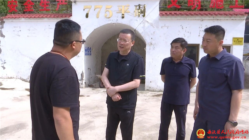 吴滨调研安全生产工作.jpg
