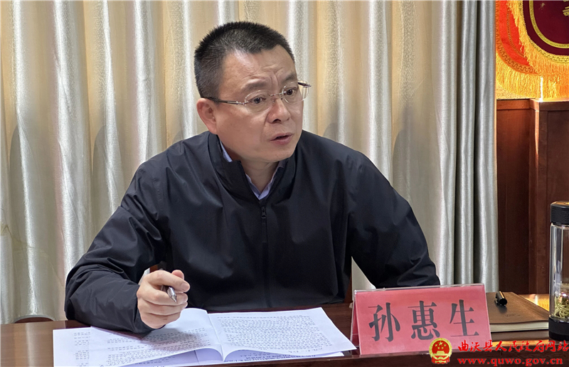 曲沃县召开民生领域信访问题集中治理专题会1.jpg