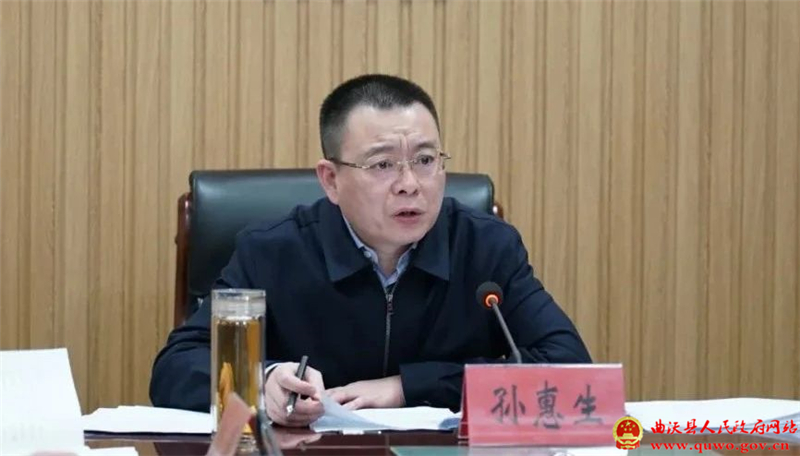 【冬季行动】孙惠生主持召开全县“冬季行动”项目建设专班工作调度会1.jpg