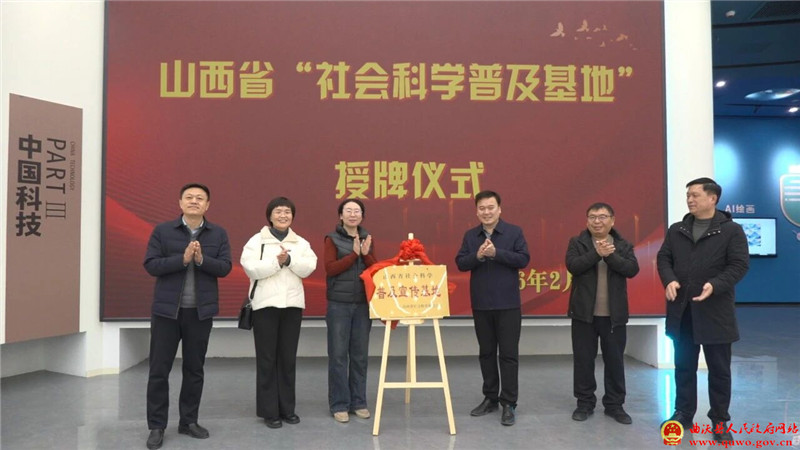 微信图片_2026-02-14_094955_975.jpg