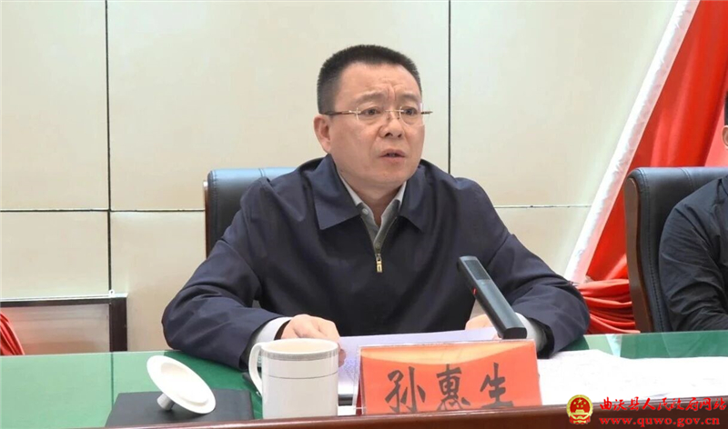 孙惠生主持召开全县经济运行分析暨“重大项目建设年”工作推进会1.jpg