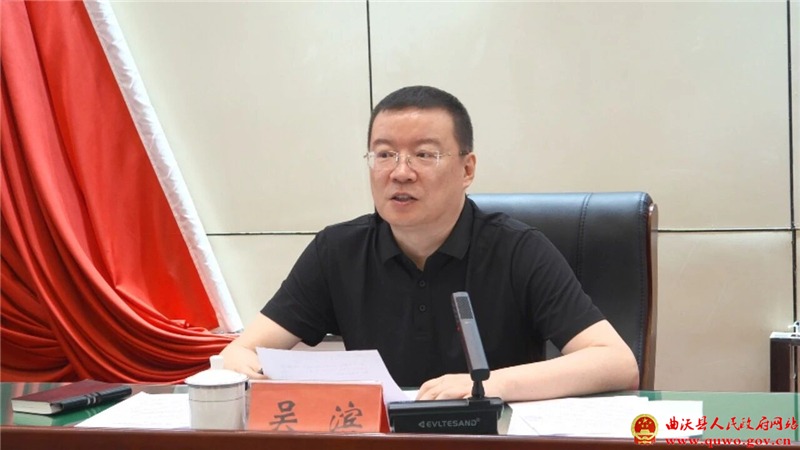 曲沃县召开监管企业主体责任落实和警示教育会1.jpg