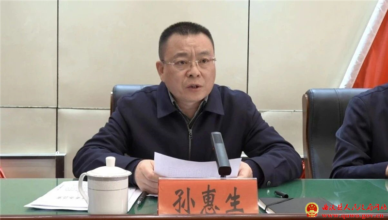 孙惠生主持召开全县“冬季行动”第一次调度会1.jpg