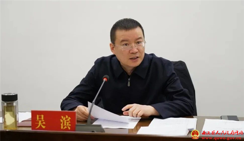 曲沃县委常委会召开会议1.jpg