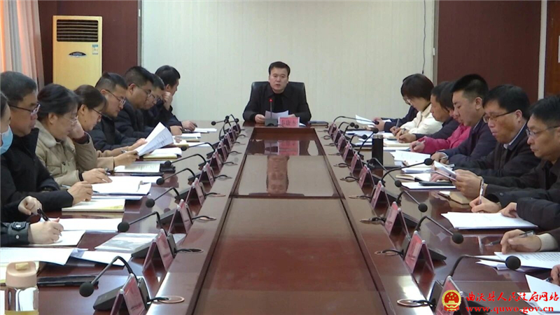 曲沃县召开学习贯彻党的二十届四中全会精神宣讲工作动员会.jpg