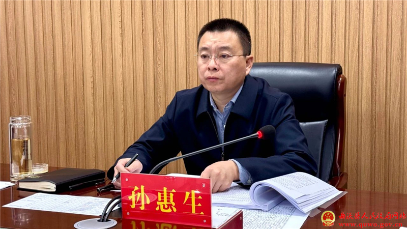 孙惠生主持召开2025年项目谋划储备工作推进会1.jpg