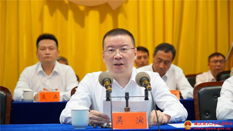 中国共产党曲沃县第十六次代表大会胜利闭幕1.jpg
