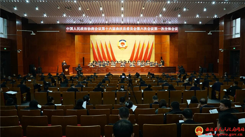 曲沃县政协十六届六次会议隆重开幕1.jpg