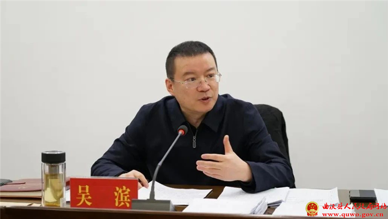 【冬季行动】吴滨主持召开曲沃县“冬季行动”推进会1.jpg