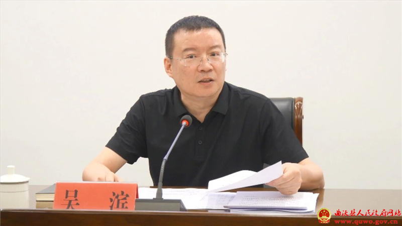 曲沃县委常委会召开扩大会议1.jpg