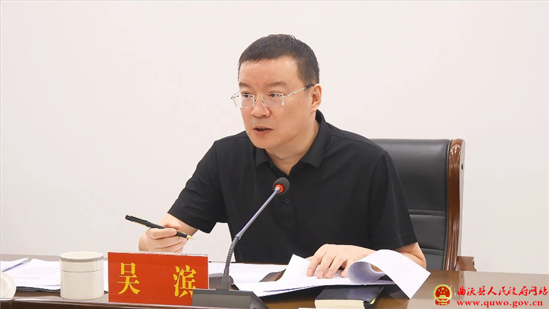 吴滨主持召开县委党的建设工作领导小组会议1.jpg