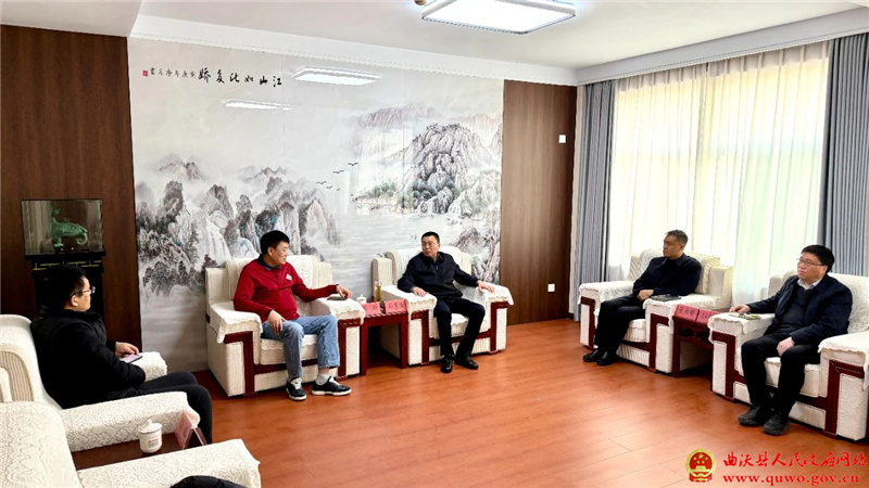 孙惠生与邓尉举行工作会谈.jpg