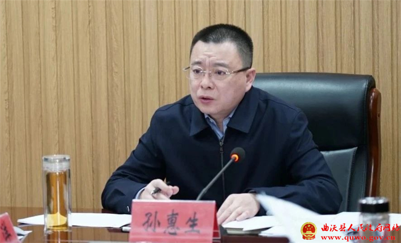 【冬季行动】孙惠生主持召开全县“冬季行动”经济运行专班工作调度会1.jpg