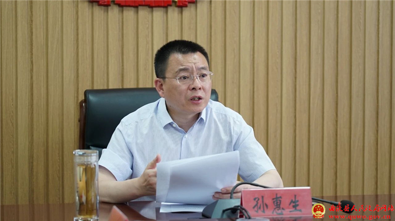 孙惠生主持召开5月份经济运行调度会1.jpg