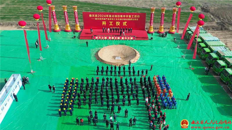 从春天出发丨踏春提速 向新出发——曲沃县33个重点项目集中开复工5.jpg