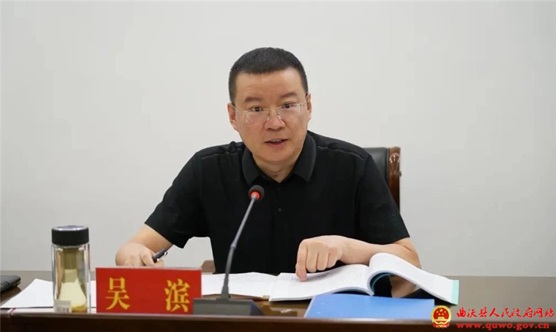 曲沃县委常委会(扩大)会议暨县委党建工作领导小组会议召开1.jpg