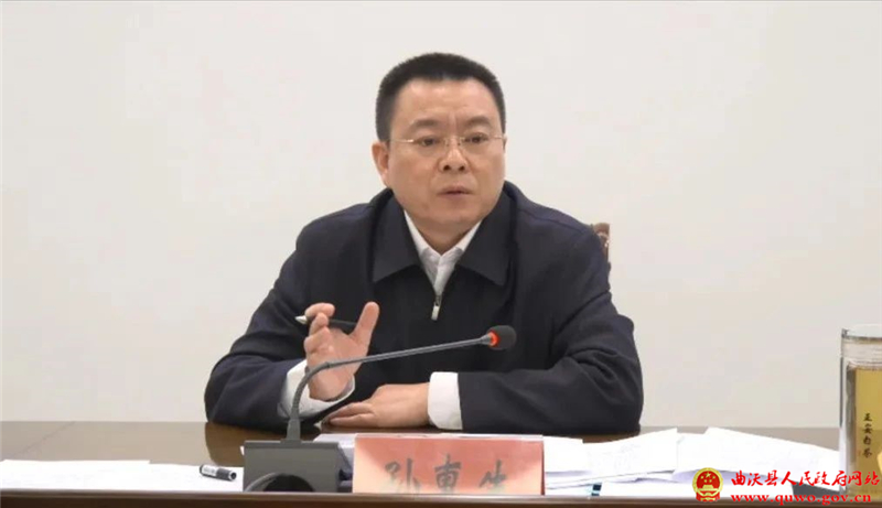 【冬季行动】曲沃县召开“冬季行动”信访“控新治旧”专项行动调度会1.jpg