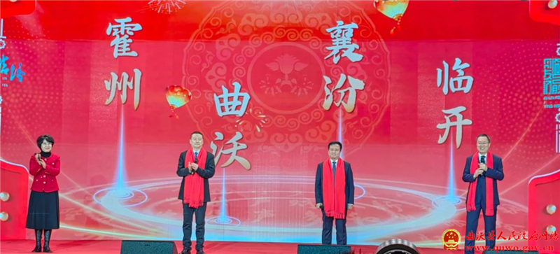 吴滨、孙惠生带队参加临汾市2025年“聚乡贤 话发展”新春茶话会.jpg