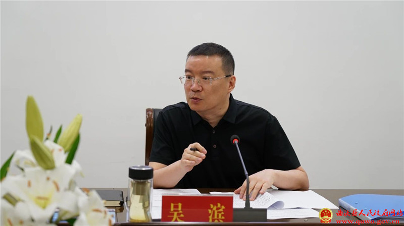 吴滨主持召开县委常委会会议1.jpg