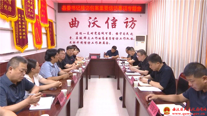 吴滨在县信访局接访.jpg