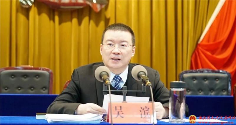中共曲沃县纪委十五届五次全会召开1.jpg