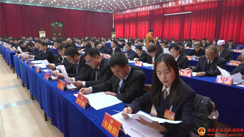 曲沃县政协十六届五次会议胜利闭幕3.jpg