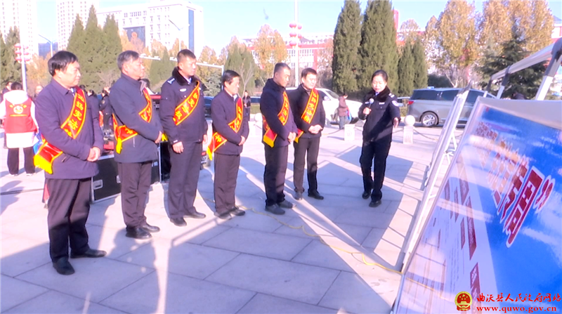 曲沃县举办2025年“12·4”国家宪法日暨“宪法宣传周”启动仪式1.png