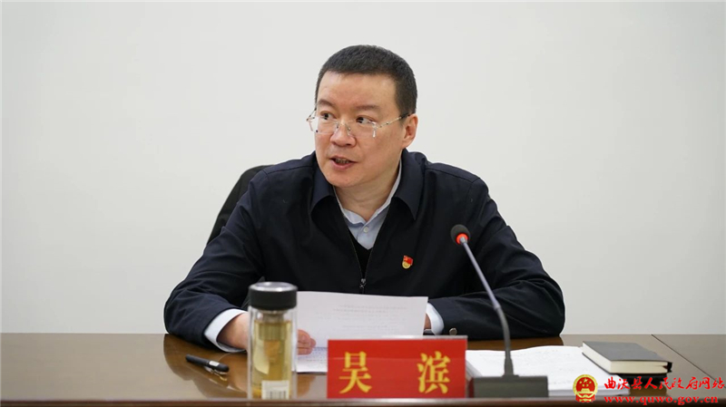 曲沃县委常委班子召开2024年度民主生活会2.jpg