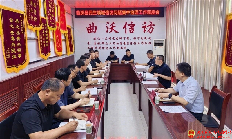 孙惠生主持召开民生领域信访问题集中治理工作调度会并接待来访群众.jpg