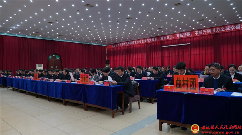 曲沃县十七届人大六次会议胜利闭幕3.jpg