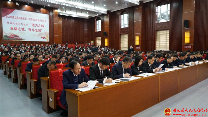 曲沃县十七届人大五次会议隆重开幕3.jpg