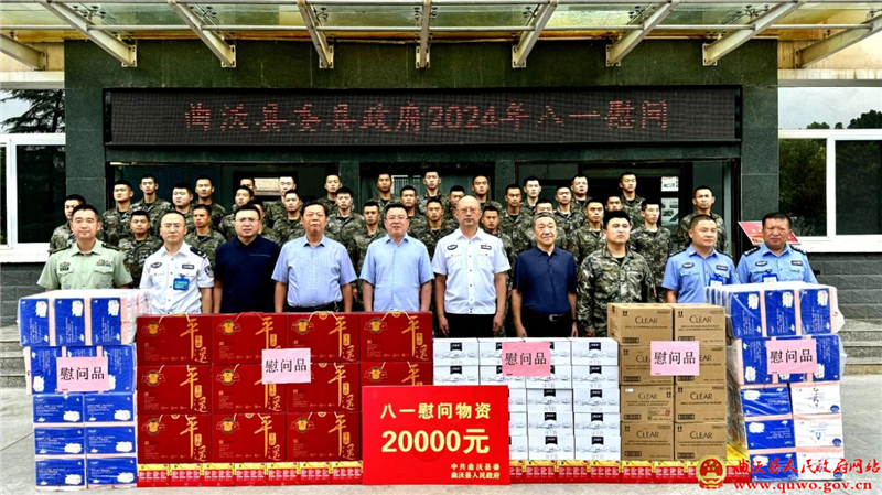 孙惠生等领导开展“八一”走访慰问活动.jpg