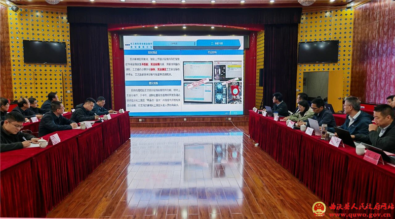 曲沃经济技术开发区召开化工园区安全风险整治提升指导服务工作反馈会.jpg