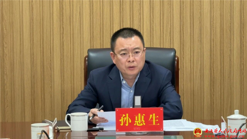 曲沃县召开“抢收抢种保丰收”工作安排部署会1.jpg