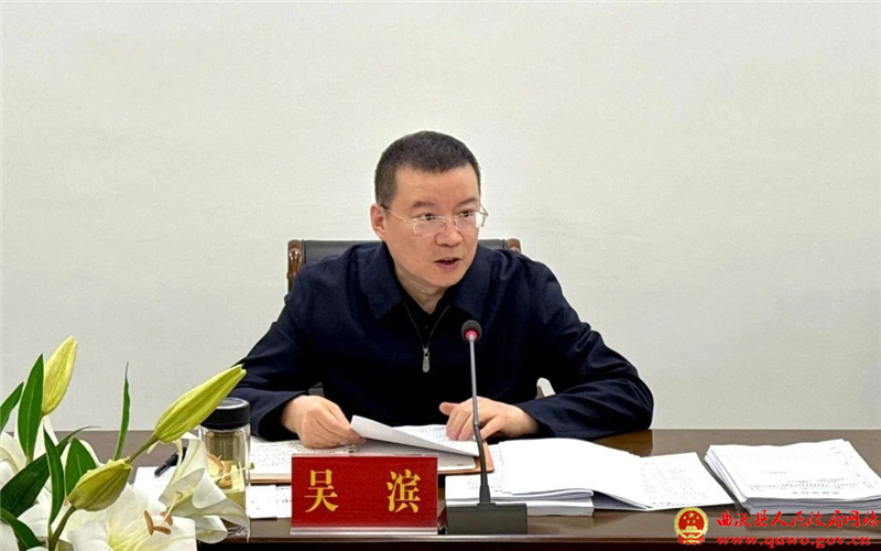 曲沃县委理论学习中心组开展集体学习1.jpg
