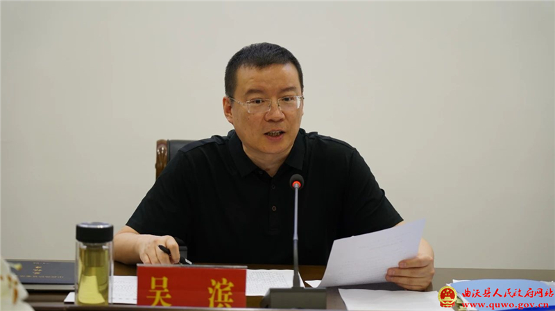 曲沃县委常委会召开扩大会议1.jpg