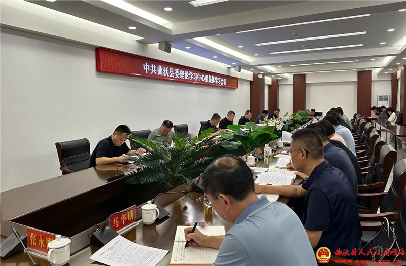 曲沃县委理论学习中心组开展集体学习.jpg