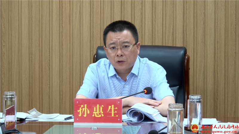 孙惠生主持召开全县“五大专项行动”工作推进会1.png