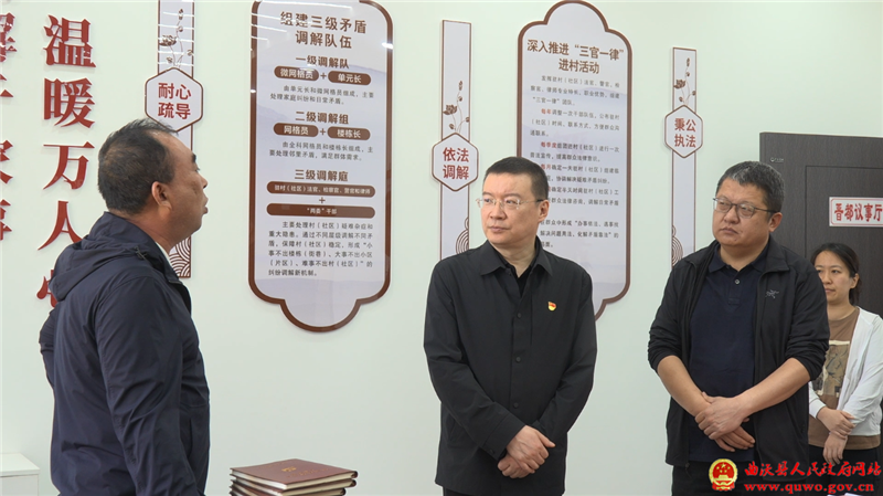 吴滨调研中央八项规定精神学习教育和软弱涣散基层党组织摸排、基层党建治理等工作.png