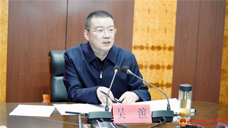 吴滨主持召开县委编委2024年第三次会议1.jpg