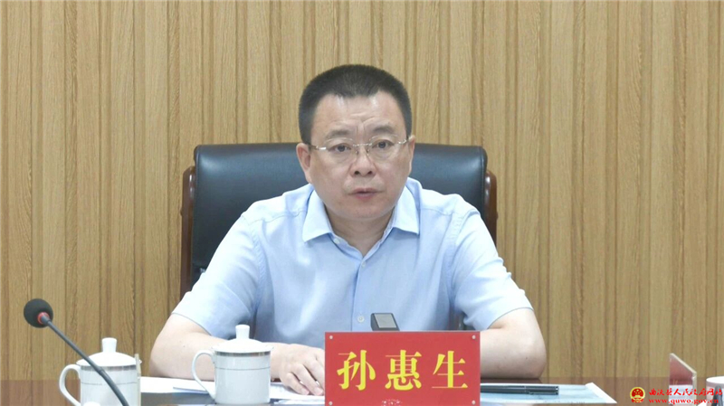 孙惠生主持召开县政府党风廉政建设工作推进会1.jpg 孙惠生主持召开县政府党风廉政建设工作推进会1.jpg