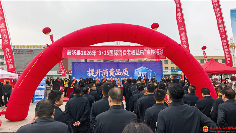微信图片_2026-03-16_090503_990.jpg