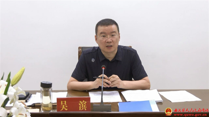 曲沃县委党的建设工作领导小组会议召开1.jpg