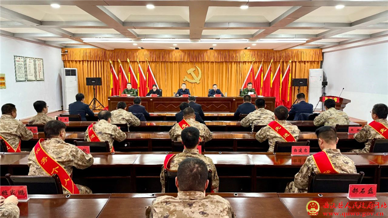 曲沃县人武部党委扩大会议暨全县党管武装工作述职会议召开.jpg
