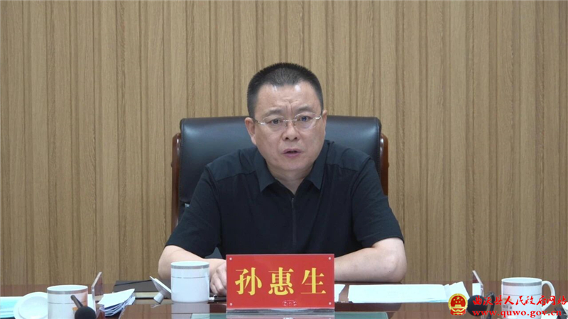 孙惠生主持召开县政府安全生产专题会议1.jpg