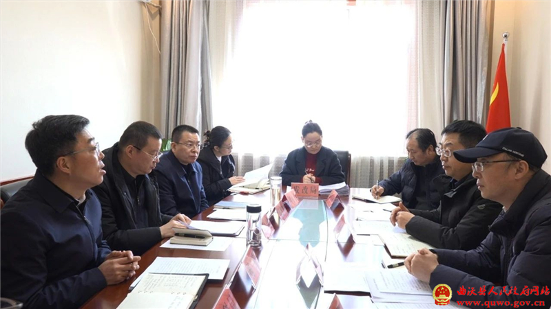 临汾市第一指导帮扶组曲沃经济运行、重点项目集中开复工工作座谈会召开.jpg
