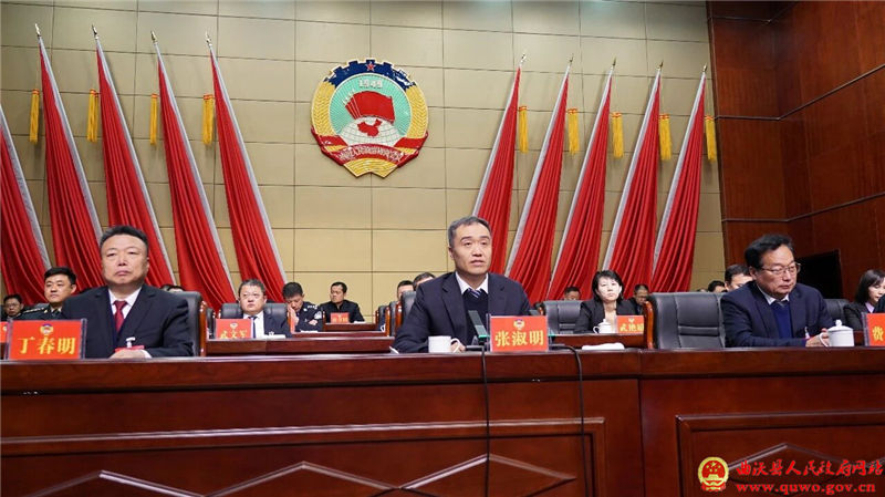 曲沃县政协十六届六次会议胜利闭幕13.jpg
