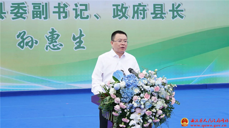 2024年晋陕豫黄河金三角(曲沃)国际果蔬博览会开幕5.jpg