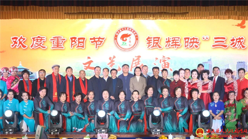 曲沃县举办2025年“今又重阳”茶话会2.jpg